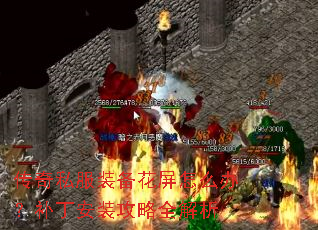 ����˽��װ��������ô�죿������װ����ȫ����