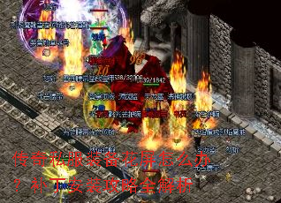 ����˽��װ��������ô�죿������װ����ȫ����