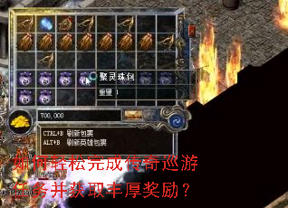 ���������ɴ���Ѳ�����񲢻�ȡ�������
