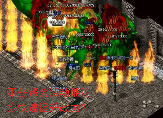 ��Щ����������������ս����
