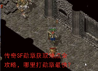 ����SFѫ�»�ȡ�ص�ȫ���ԣ������ѫ����죿