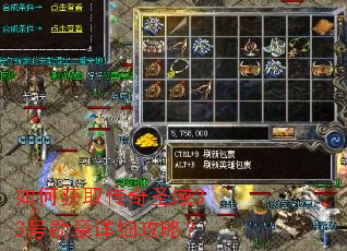 ��λ�ȡ����ʥ��33��ѫ����ϸ���ԣ�
