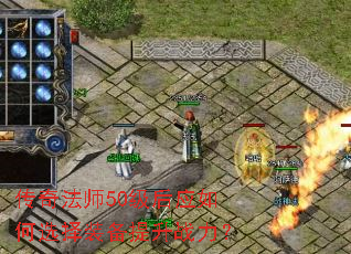 ���淨ʦ50����Ӧ���ѡ��װ������ս����