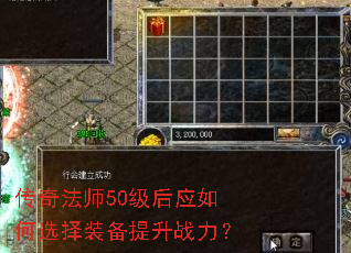���淨ʦ50����Ӧ���ѡ��װ������ս����