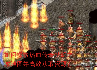 ���̽����Ѫ�����λ�֮�ǵ�ͼ����Ч��ȡ��Դ��