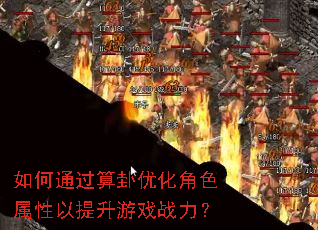 ���ͨ�������Ż���ɫ������������Ϸս����
