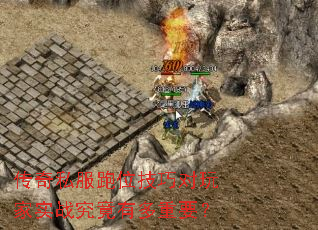 ����˽����λ���ɶ����ʵս�����ж���Ҫ��