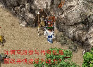 ��θ�Ч���봫��˽����ս����������ս����