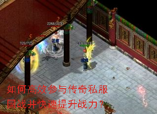 ��θ�Ч���봫��˽����ս����������ս����