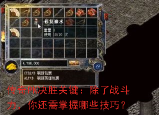����PK��ʤ�ؼ�������ս�������㻹��������Щ���ɣ�
