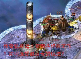 ����˽����ʿ����Щ�������ɣ����ѡ�����ʺϵ��淨��