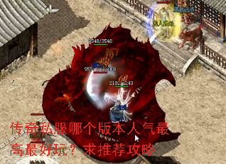 ����˽���ĸ��汾�����������棿���Ƽ�����
