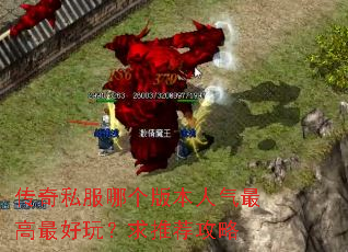 ����˽���ĸ��汾�����������棿���Ƽ�����