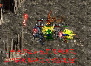 ���淨ʦ��ҩ����ȴ��ȱ������θ�Ч��������������⣿