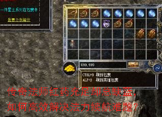 ���淨ʦ��ҩ����ȴ��ȱ������θ�Ч��������������⣿