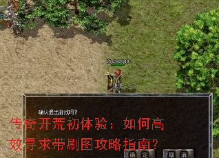 ���濪�ĳ����飺��θ�ЧѰ���ˢͼ����ָ�ϣ�