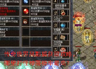 传奇世界风影盾获取攻略,哪里打怪掉落概率最高? 传奇世界风影盾获取攻略,哪里打怪掉落概率最高?