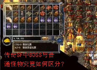 ����SF��BOSS����ͨ���﾿��������֣�