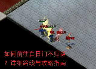 ���ǰ�������Ų���·����ϸ·���빥��ָ��