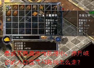 ���¿���Ѫ����˽���У�����Ͽ�ȵ����λ�ú�·����ô�ߣ�