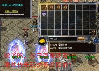 ����PK��ɳ�Ϳ��ﻹ����Щ�����淨����̽����