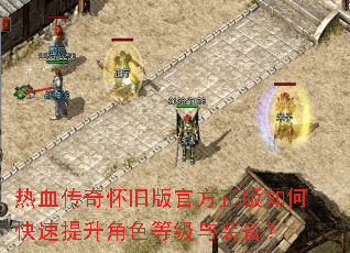 ��Ѫ���滳�ɰ�ٷ�������ο���������ɫ�ȼ���װ����