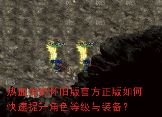 ��Ѫ���滳�ɰ�ٷ�������ο���������ɫ�ȼ���װ����