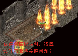 ���˫������ʱ����Ӧ��ע����Щ�ؼ����⣿