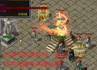 ���˫������ʱ����Ӧ��ע����Щ�ؼ����⣿