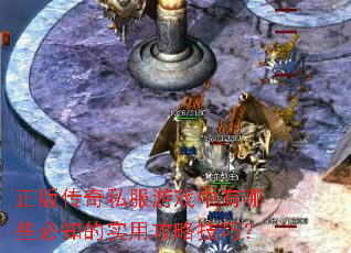 ���洫��˽����Ϸ������Щ��֪��ʵ�ù��Լ��ɣ�