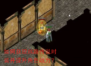 ��λ�ȡ˿·��˵ʱװ��������ɫս����