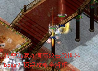 ���������θ�Ч��������boss����������ȫ����
