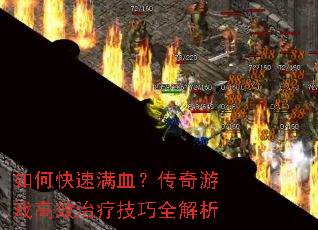 ��ο�����Ѫ��������Ϸ��Ч���Ƽ���ȫ����