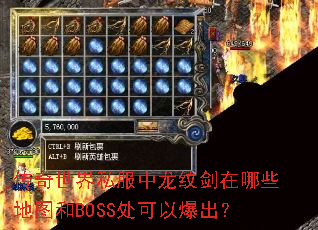 ��������˽�������ƽ�����Щ��ͼ��BOSS�����Ա�����