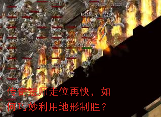 ���淨ʦ��λ�ٿ죬����������õ�����ʤ��