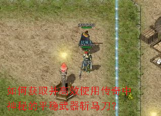 ��λ�ȡ����Чʹ�ô��������ص�ƽ������ն������