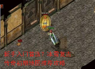����������ѡ����ѩ���Ŵ�����ڵ�ͼ�Ƽ�����