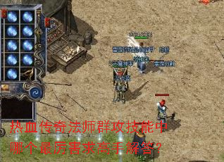 ��Ѫ���淨ʦȺ���������ĸ�����������ֽ��