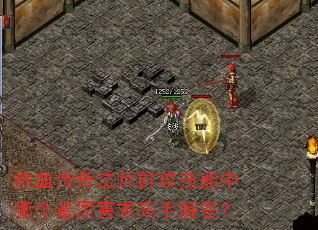 ��Ѫ���淨ʦȺ���������ĸ�����������ֽ��