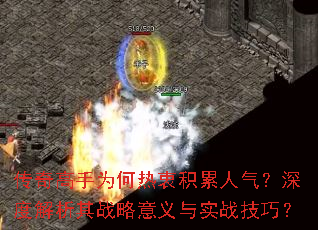 �������Ϊ�����Ի�����������Ƚ�����ս��������ʵս���ɣ�