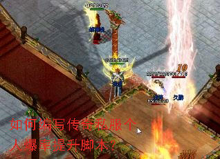 ��α�д����˽�����˱��������ű���
