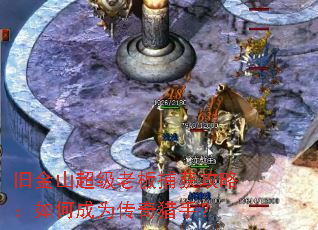 �ɽ�ɽ�����ϰ岶���ԣ���γ�Ϊ�������֣�