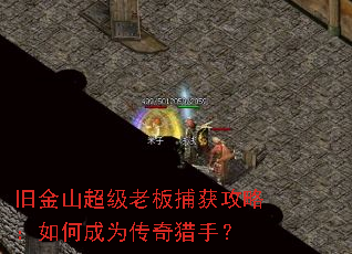 �ɽ�ɽ�����ϰ岶���ԣ���γ�Ϊ�������֣�