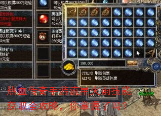 ��Ѫ�����������ǻ��꼼�ܻ�ȡȫ���ԣ�����������