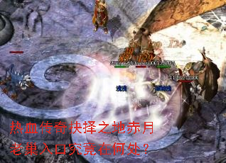 ��Ѫ�������֮�س����ϳ���ھ����ںδ���