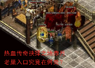 ��Ѫ�������֮�س����ϳ���ھ����ںδ���