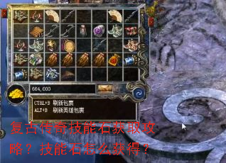 ���Ŵ��漼��ʯ��ȡ���ԣ�����ʯ��ô��ã�