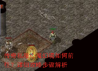����˽����ħ�þ����ǰ������ϸ���Բ������