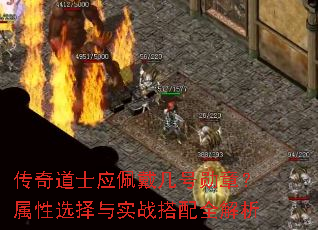 �����ʿӦ�������ѫ�£�����ѡ����ʵս����ȫ����