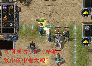 ��γɹ���ս������Ϸ�е������